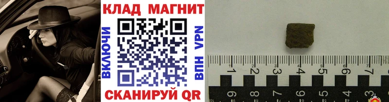 Продажа наркотиков Любим Конопля  СОЛЬ  ГАШ  МЕФ 