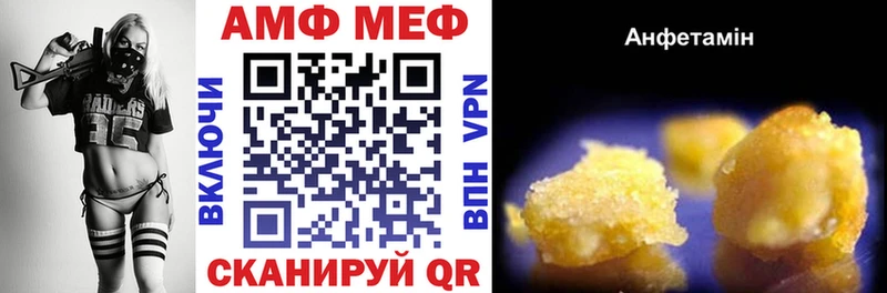 где продают наркотики  Любим  АМФ 97% 