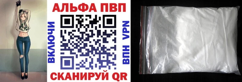 Alpha-PVP VHQ  продажа наркотиков  Любим 