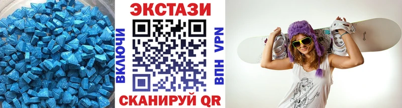 Ecstasy VHQ  shop клад  Любим  ссылка на мегу как зайти 