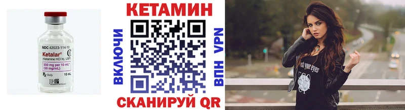 наркотики  Любим  Кетамин VHQ 