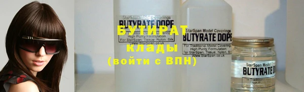 бутик Алексеевка