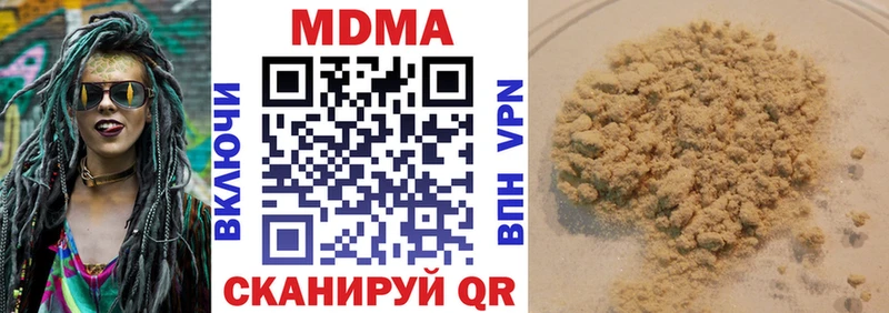 где купить наркоту  Любим  площадка состав  МДМА молли 