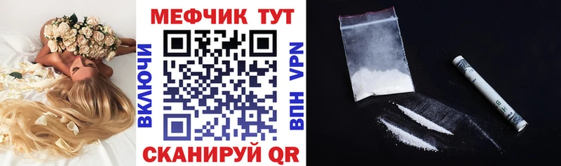 МЕФ мука  даркнет Telegram  Любим 