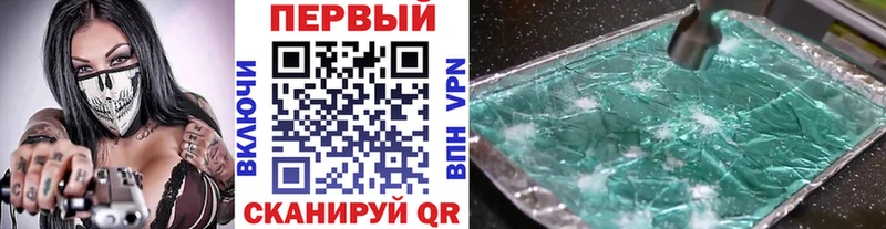 Первитин кристалл  Любим 