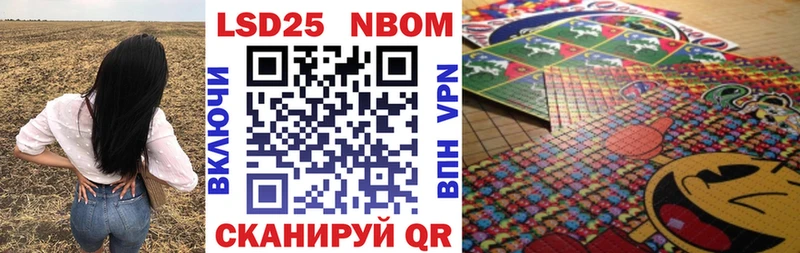 Наркотические марки 1500мкг  Любим 